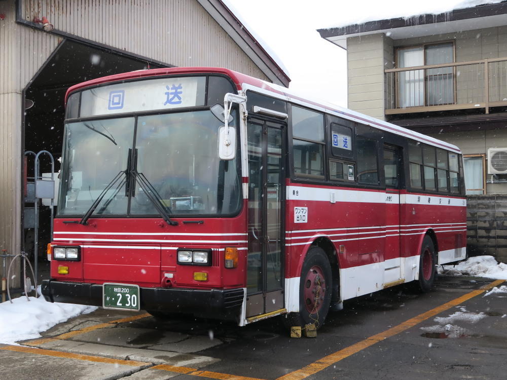 路線図から探す | 羽後交通株式会社
