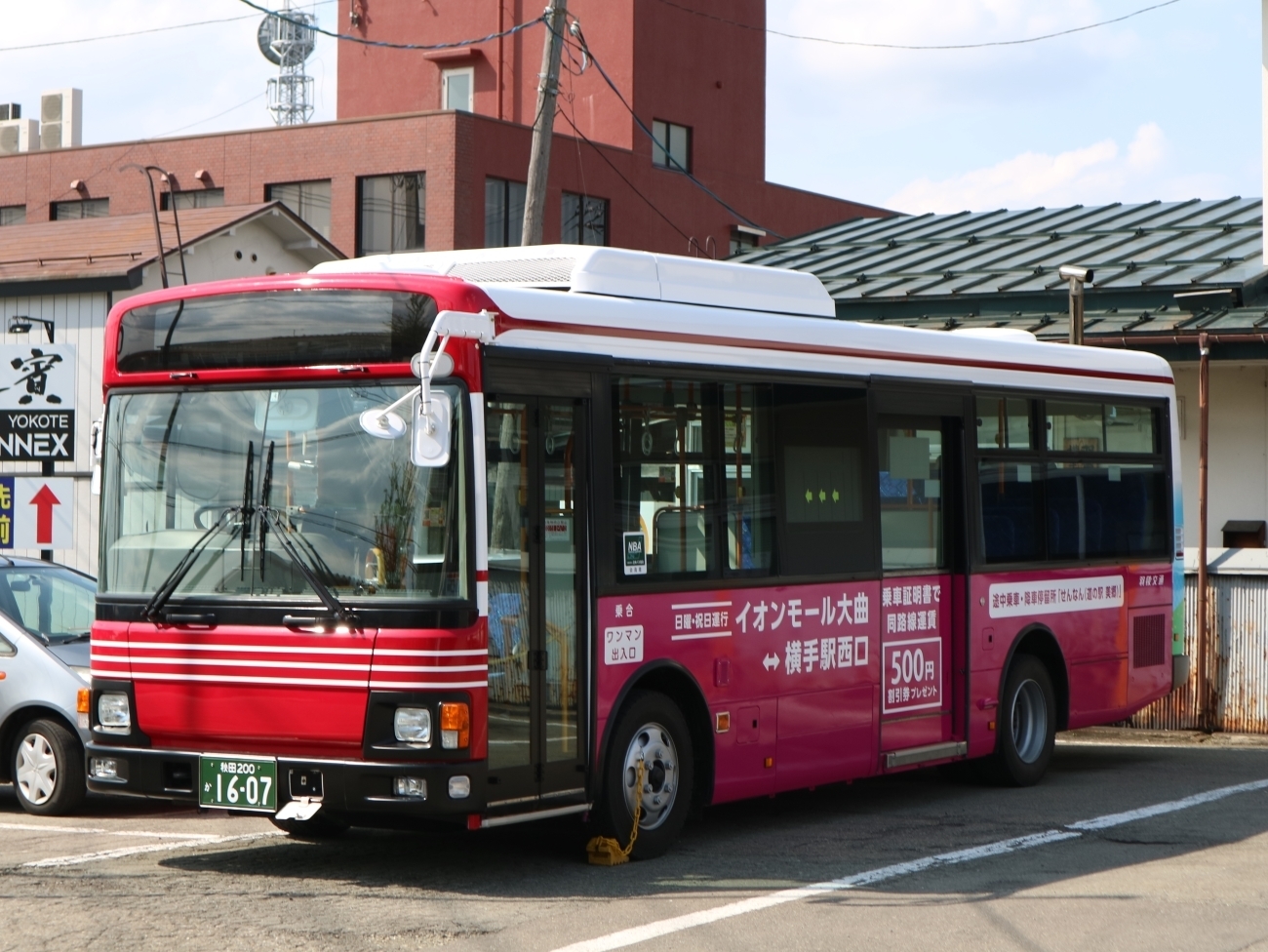 5月下旬車両動向: 五里合交通センター乗務記録